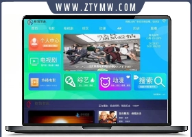 电视盒子酷点TV版4.5影视APP源码