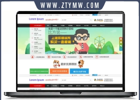 帝国CMS7.5仿模板堂柒喜模板建站