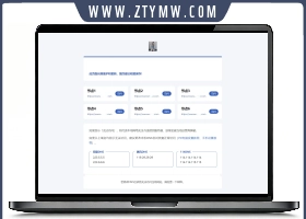 静鱼引导页导航系统源码 全开源 