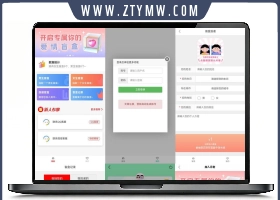 2024交友盲盒系统PHP开源的盲盒