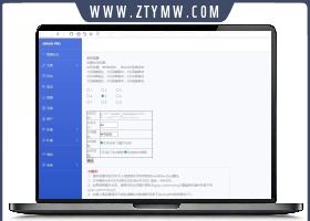 Emlog博客文章图片自动加水印插