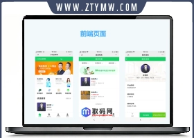 小优家教v1.06/教育网站源码