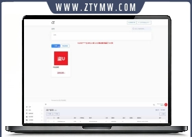 二次开发魔改发卡2.0.6用户版 只