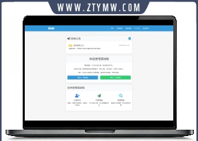 全新漂流瓶系统源码 全开源 新UI