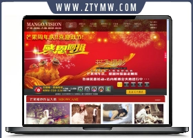 很漂亮大气的婚纱摄影公司企业网