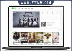 海洋cms正版原创仿挖片模自适应