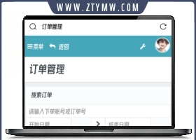 自用防黑云商城系统源码下载