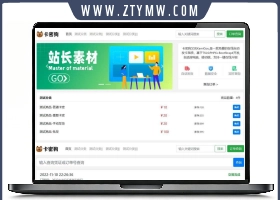 最新卡密狗自动发卡系统源码自适