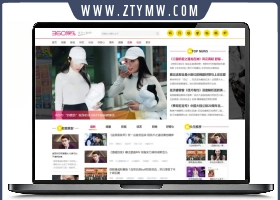 帝国cms7.5仿《360娱乐》娱乐新