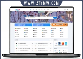 二次元导航网站源码帝国cms模板