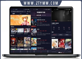 苹果cms仿小龟影视APP源码V2.1