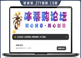 iOS V2签名网站系统源码开源免授