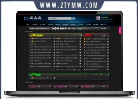 【EmloG音乐主题模板】最新黑色D
