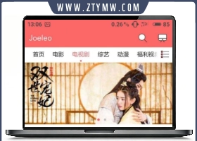 【影视源码】苹果cms时尚大气电