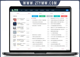 Emlog快速/新颖/简洁资源网Layne