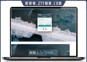 emlog独立会员中心模板源码 User
