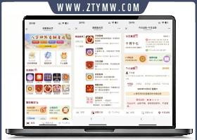 2026马年新版测算系统源码